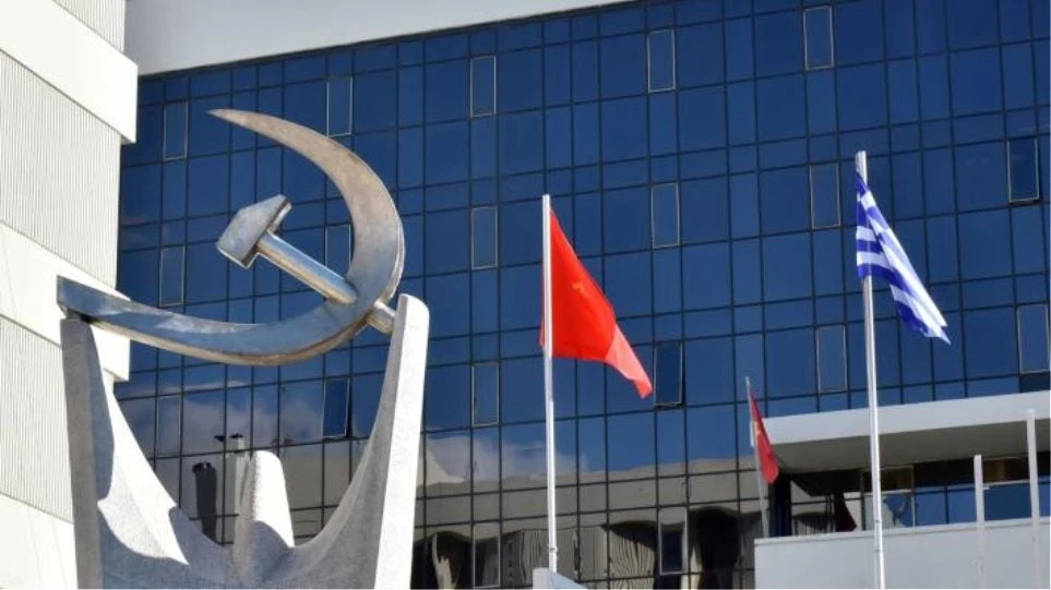 ΚΚΕ: Οι παραιτήσεις υπηρεσιακών στελεχών έχουν μοναδικό στόχο να κρύψουν την κύρια ευθύνη της κυβέρνησης